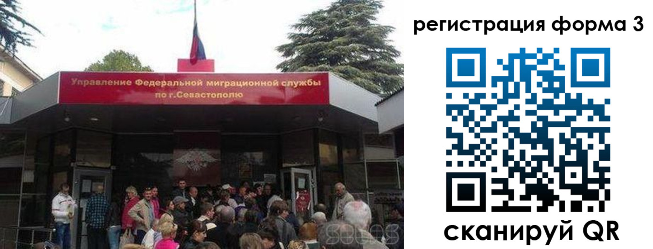 пропишу в квартире в Никольске